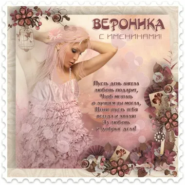 Открытка с пожеланиями Поздравление, красивое пожелание Картинка поздравительная нежная с стильно, прикольно, коротко, своими словами