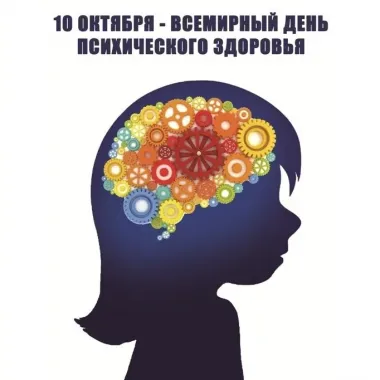 Открытка с пожеланиями Поздравление, красивое пожелание Открытка на всемирный день стильно, прикольно, коротко, своими словами