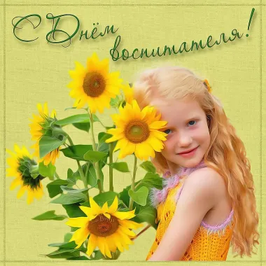 Открытка с пожеланиями Поздравление, красивое пожелание Открытка нежная на стильно, прикольно, коротко, своими словами