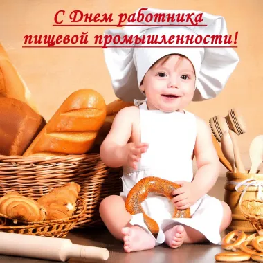 Открытка с пожеланиями Поздравление, красивое пожелание Трогательная картинка с днем работника стильно, прикольно, коротко, своими словами