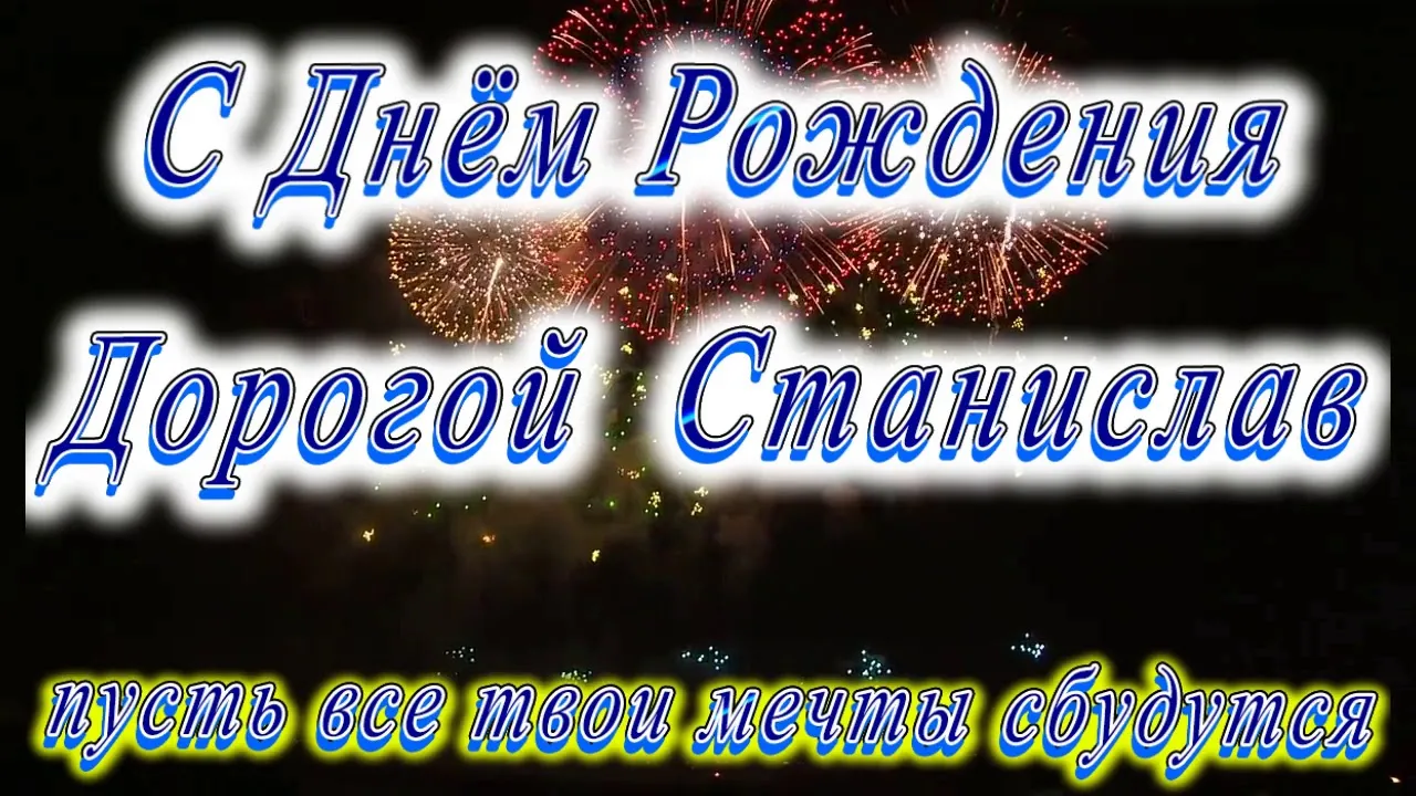 Открытка с пожеланиями Поздравление, красивое пожелание Яркая картинка с днем рождения, стильно, прикольно, коротко, своими словами