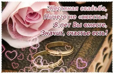 Открытка с пожеланиями Поздравление, красивое пожелание Красивая открытка с стильно, прикольно, коротко, своими словами