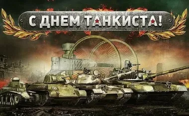 Открытка с пожеланиями Поздравление, красивое пожелание Яркая картинка с стильно, прикольно, коротко, своими словами