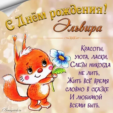 Открытка с пожеланиями Поздравление, красивое пожелание Нежная открытка с пожеланием на день стильно, прикольно, коротко, своими словами