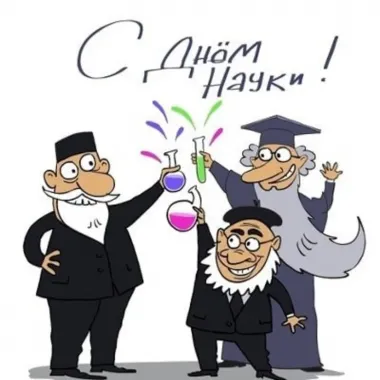 Открытка с пожеланиями Поздравление, красивое пожелание Прикольная картинка с стильно, прикольно, коротко, своими словами