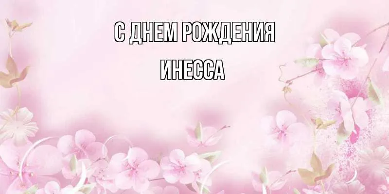 Открытка с пожеланиями Поздравление, красивое пожелание Картинка с днем стильно, прикольно, коротко, своими словами