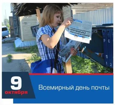 Открытка с пожеланиями Поздравление, красивое пожелание Картинка на всемирный стильно, прикольно, коротко, своими словами