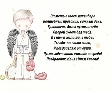 Открытка с пожеланиями Поздравление, красивое пожелание Картинка с пожеланием на день стильно, прикольно, коротко, своими словами