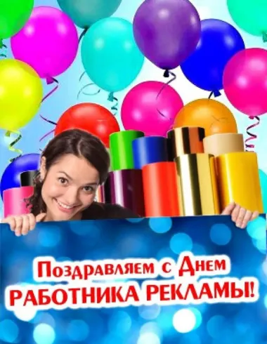 Открытка с пожеланиями Поздравление, красивое пожелание Яркая картинка поздравляем с днем стильно, прикольно, коротко, своими словами