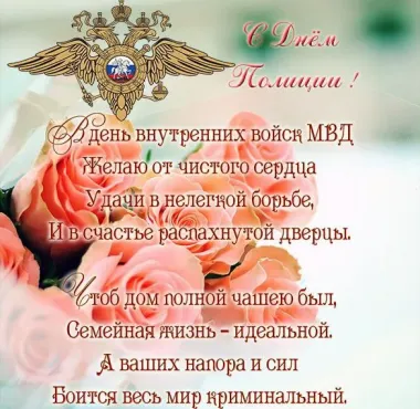 Открытка с пожеланиями Поздравление, красивое пожелание Нежная яркая открытка с пожеланием на стильно, прикольно, коротко, своими словами