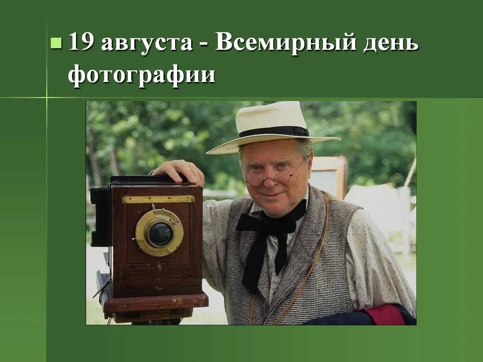 Открытка с пожеланиями Поздравление, красивое пожелание Прикольная открытка всемирный стильно, прикольно, коротко, своими словами