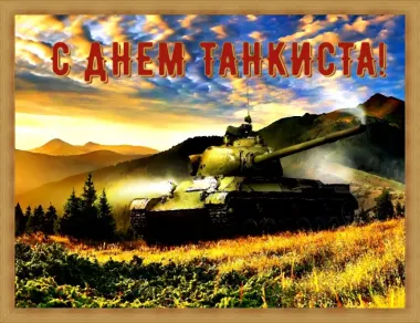 Открытка с пожеланиями Поздравление, красивое пожелание Красивая открытка с стильно, прикольно, коротко, своими словами