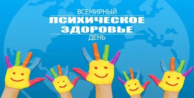 Открытка с пожеланиями Поздравление, красивое пожелание Яркая картинка всемирный день стильно, прикольно, коротко, своими словами