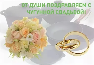 Открытка с пожеланиями Поздравление, красивое пожелание Кошка, роза стильно, прикольно, коротко, своими словами