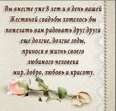 Открытка с пожеланиями Поздравление, красивое пожелание Нежная картинка с поздравлением на стильно, прикольно, коротко, своими словами