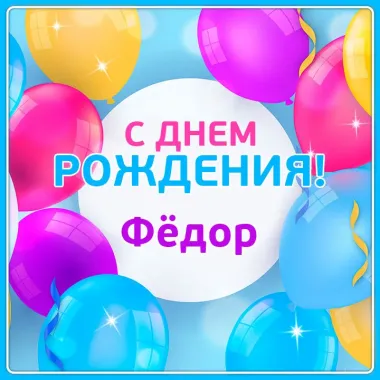 Открытка с пожеланиями Поздравление, красивое пожелание Яркая открытка на день стильно, прикольно, коротко, своими словами