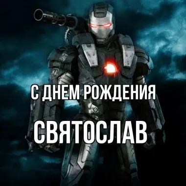 Открытка с пожеланиями Поздравление, красивое пожелание Яркая картинка с днем стильно, прикольно, коротко, своими словами