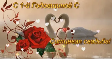 Открытка с пожеланиями Поздравление, красивое пожелание Открытка яркая с стильно, прикольно, коротко, своими словами