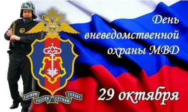 Открытка с пожеланиями Поздравление, красивое пожелание Картинка патриотичная картинка в день стильно, прикольно, коротко, своими словами