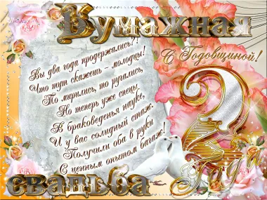 Открытка с пожеланиями Поздравление, красивое пожелание Картинка с пожеланием на стильно, прикольно, коротко, своими словами