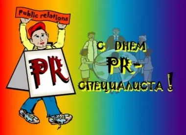 Открытка с пожеланиями Поздравление, красивое пожелание Яркая открытка с стильно, прикольно, коротко, своими словами