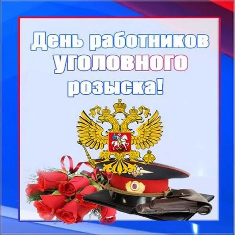 Открытка с пожеланиями 