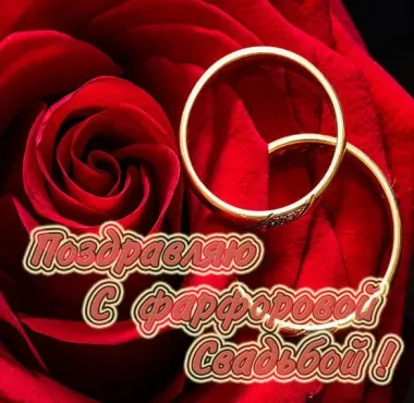 Открытка с пожеланиями Поздравление, красивое пожелание Красивая открытка поздравляем с стильно, прикольно, коротко, своими словами