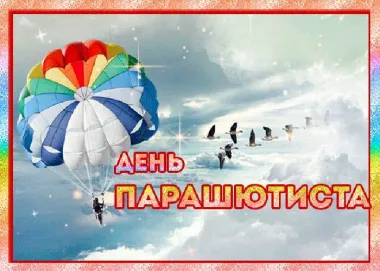 Открытка с пожеланиями Поздравление, красивое пожелание Яркая открытка стильно, прикольно, коротко, своими словами