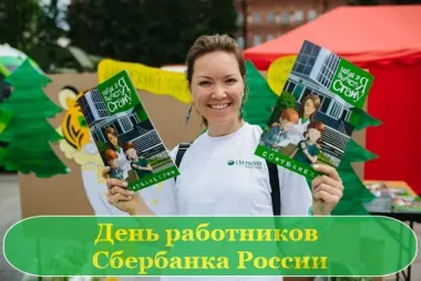 Открытка с пожеланиями Поздравление, красивое пожелание Картинка красивая день работников стильно, прикольно, коротко, своими словами