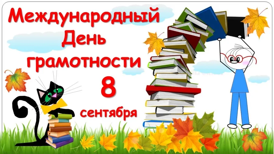 Открытка с пожеланиями Поздравление, красивое пожелание Прикольная картинка в международный стильно, прикольно, коротко, своими словами