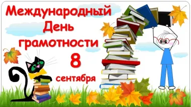 Открытка с пожеланиями Поздравление, красивое пожелание Прикольная картинка в международный стильно, прикольно, коротко, своими словами