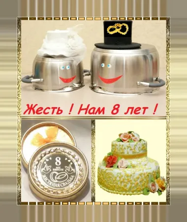 Открытка с пожеланиями Поздравление, красивое пожелание Открытка в восьмую стильно, прикольно, коротко, своими словами