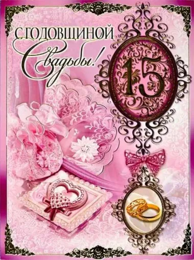 Открытка с пожеланиями Поздравление, красивое пожелание Открытка красивая с стильно, прикольно, коротко, своими словами