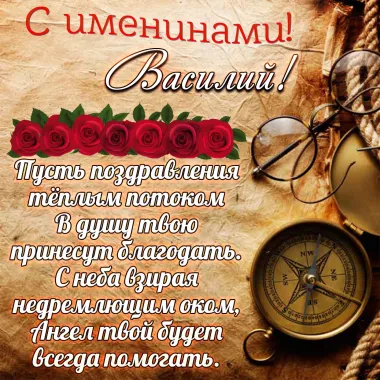 Открытка с пожеланиями Поздравление, красивое пожелание Открытка с пожеланием на стильно, прикольно, коротко, своими словами