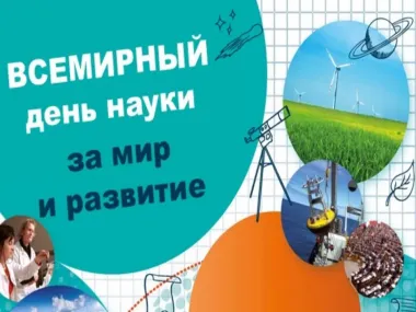 Открытка с пожеланиями Поздравление, красивое пожелание Яркая стильная открытка всемирный стильно, прикольно, коротко, своими словами