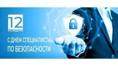 Открытка с пожеланиями Поздравление, красивое пожелание Открытка стильная на день специалиста стильно, прикольно, коротко, своими словами