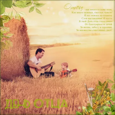 Открытка с пожеланиями Поздравление, красивое пожелание Нежная открытка на стильно, прикольно, коротко, своими словами