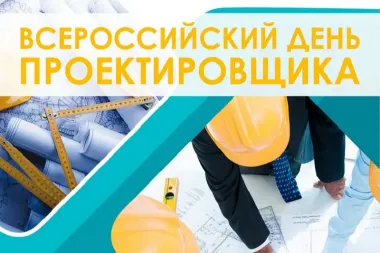 Открытка с пожеланиями Поздравление, красивое пожелание Яркая открытка всероссийский стильно, прикольно, коротко, своими словами