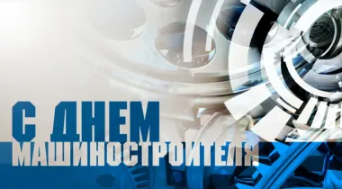 Открытка с пожеланиями Поздравление, красивое пожелание Картинка с стильно, прикольно, коротко, своими словами