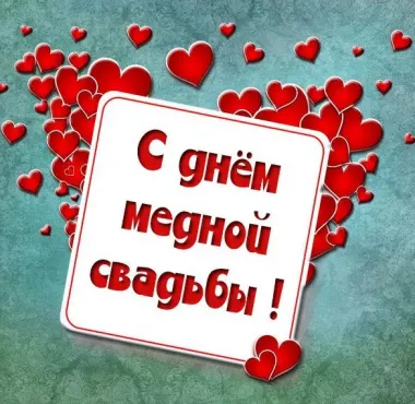 Открытка с пожеланиями Поздравление, красивое пожелание Картинки с днем стильно, прикольно, коротко, своими словами