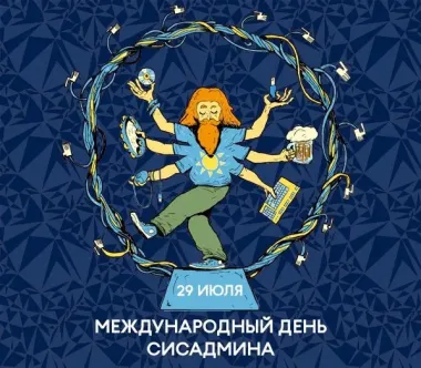 Открытка с пожеланиями Поздравление, красивое пожелание Картинка международный стильно, прикольно, коротко, своими словами