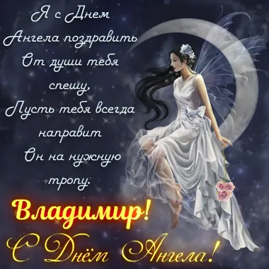 Открытка с пожеланиями Поздравление, красивое пожелание Открытка красивая с поздравлением на день стильно, прикольно, коротко, своими словами