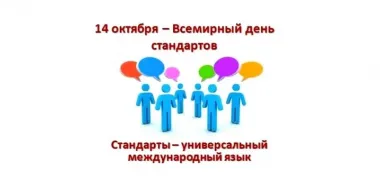Открытка с пожеланиями Поздравление, красивое пожелание Стильная открытка на всемирный стильно, прикольно, коротко, своими словами
