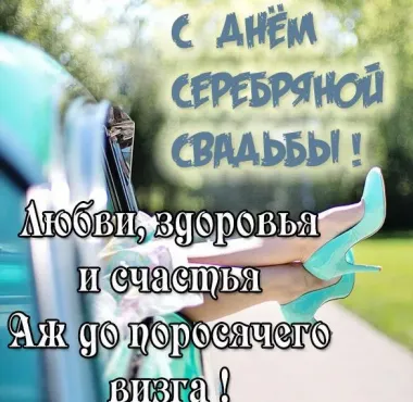 Открытка с пожеланиями Поздравление, красивое пожелание Красивая картинка с пожеланием на стильно, прикольно, коротко, своими словами