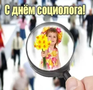 Открытка с пожеланиями Поздравление, красивое пожелание Яркая открытка в стильно, прикольно, коротко, своими словами