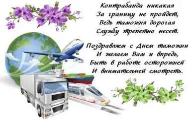 Открытка с пожеланиями Поздравление, красивое пожелание Открытка с пожеланием на день стильно, прикольно, коротко, своими словами