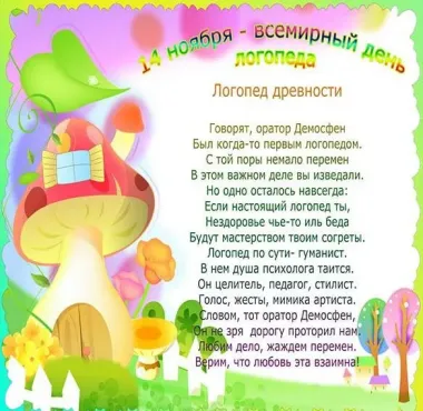 Открытка с пожеланиями Поздравление, красивое пожелание Открытка с поздравлением на стильно, прикольно, коротко, своими словами