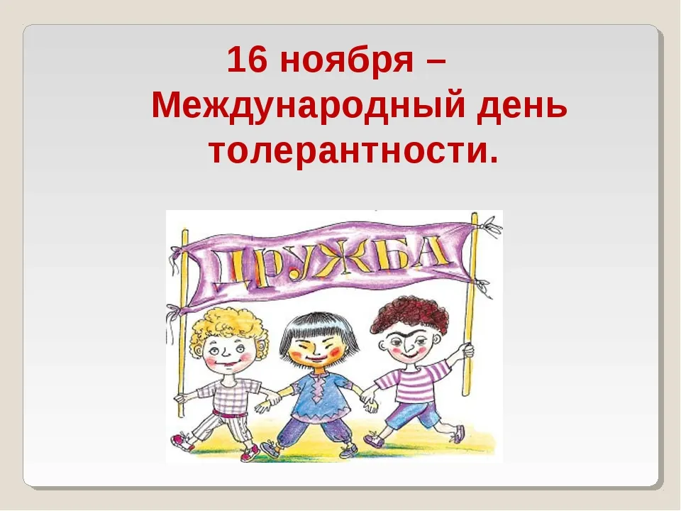 Открытка с пожеланиями Поздравление, красивое пожелание Картинка креативная международный стильно, прикольно, коротко, своими словами