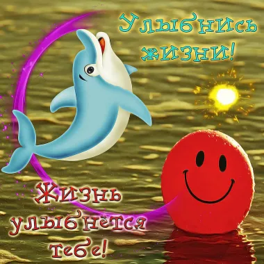 Открытка с пожеланиями Поздравление, красивое пожелание Смешная картинка стильно, прикольно, коротко, своими словами