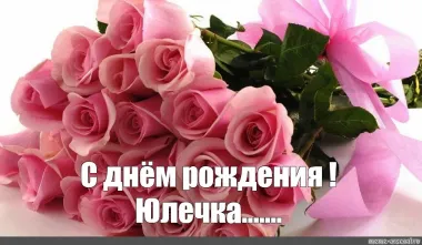 Открытка с пожеланиями Поздравление, красивое пожелание Красивая открытка с днем стильно, прикольно, коротко, своими словами